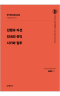 썸네일(스크롤)