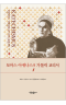 썸네일(스크롤)