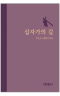 썸네일(스크롤)