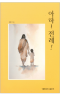 썸네일(스크롤)