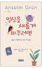 썸네일(스크롤)