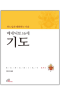 썸네일(스크롤)