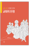 썸네일(스크롤)