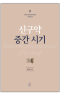 썸네일(스크롤)