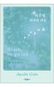 썸네일(스크롤)