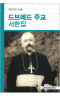 썸네일(스크롤)