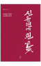 썸네일(스크롤)