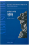 썸네일(스크롤)