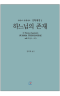 썸네일(스크롤)
