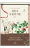썸네일(스크롤)