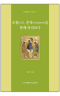 썸네일(스크롤)