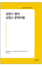 썸네일(스크롤)