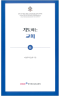 썸네일(스크롤)