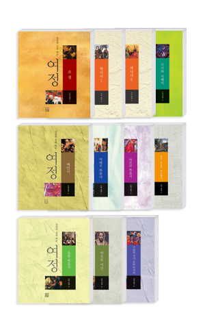 생활성서사 인터넷서점,여정 신약·구약 세트(구약 5권 신약6권) / 생활성서사