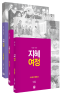 썸네일(스크롤)
