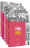 썸네일(스크롤)
