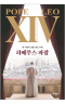 썸네일(스크롤)