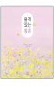 썸네일(스크롤)