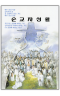 썸네일(스크롤)