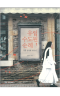 썸네일(스크롤)