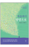 썸네일(스크롤)