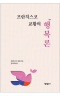썸네일(스크롤)
