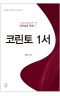 썸네일(스크롤)