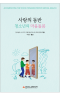 썸네일(스크롤)