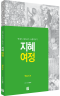 썸네일(스크롤)