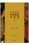 썸네일(스크롤)