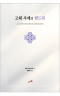 썸네일(스크롤)