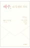 썸네일(스크롤)