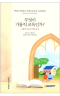 썸네일(스크롤)