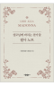 썸네일(스크롤)