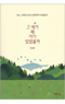 썸네일(스크롤)