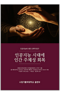 썸네일(스크롤)