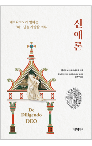 생활성서사 인터넷서점,신애론 / 가톨릭출판사,생활성서