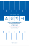 썸네일(스크롤)