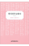 썸네일(스크롤)