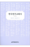 썸네일(스크롤)