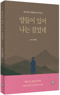 썸네일(스크롤)