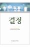 썸네일(스크롤)