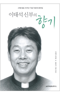 썸네일(스크롤)