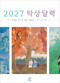 썸네일(스크롤)