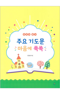 썸네일(스크롤)