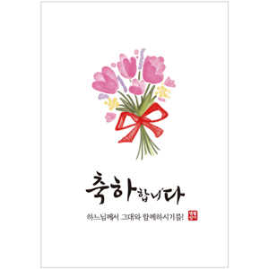 생활성서사 인터넷서점,엽서카드(1매/6종)(상품코드:3546101~3546601)
