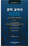 썸네일(스크롤)