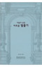 썸네일(스크롤)