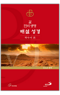 썸네일(스크롤)