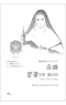 썸네일(스크롤)